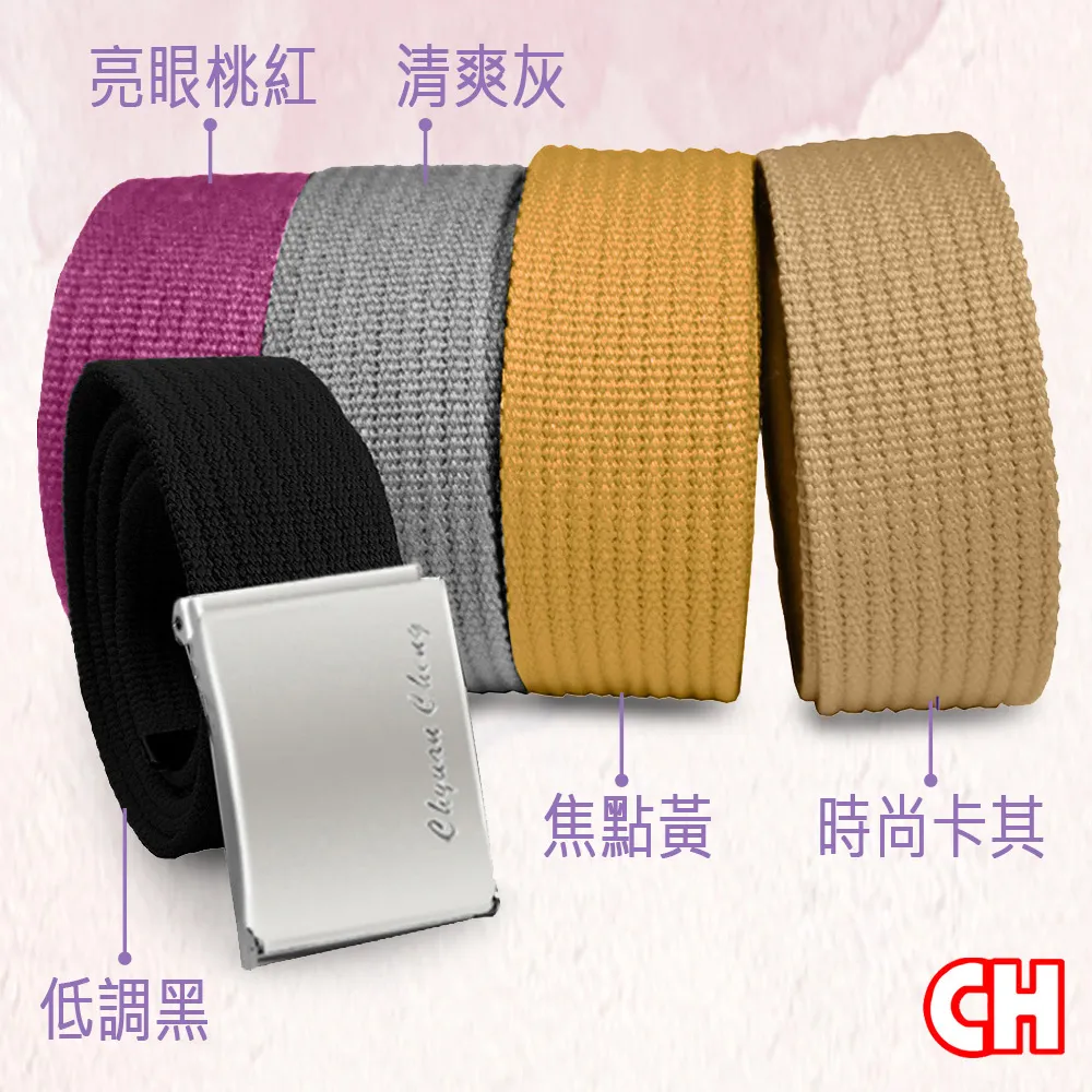 【CH-BELT 銓丞皮帶】多條紋造型雙扣環純棉織帶休閒皮帶腰帶(藍) 歷史價格詳細信息