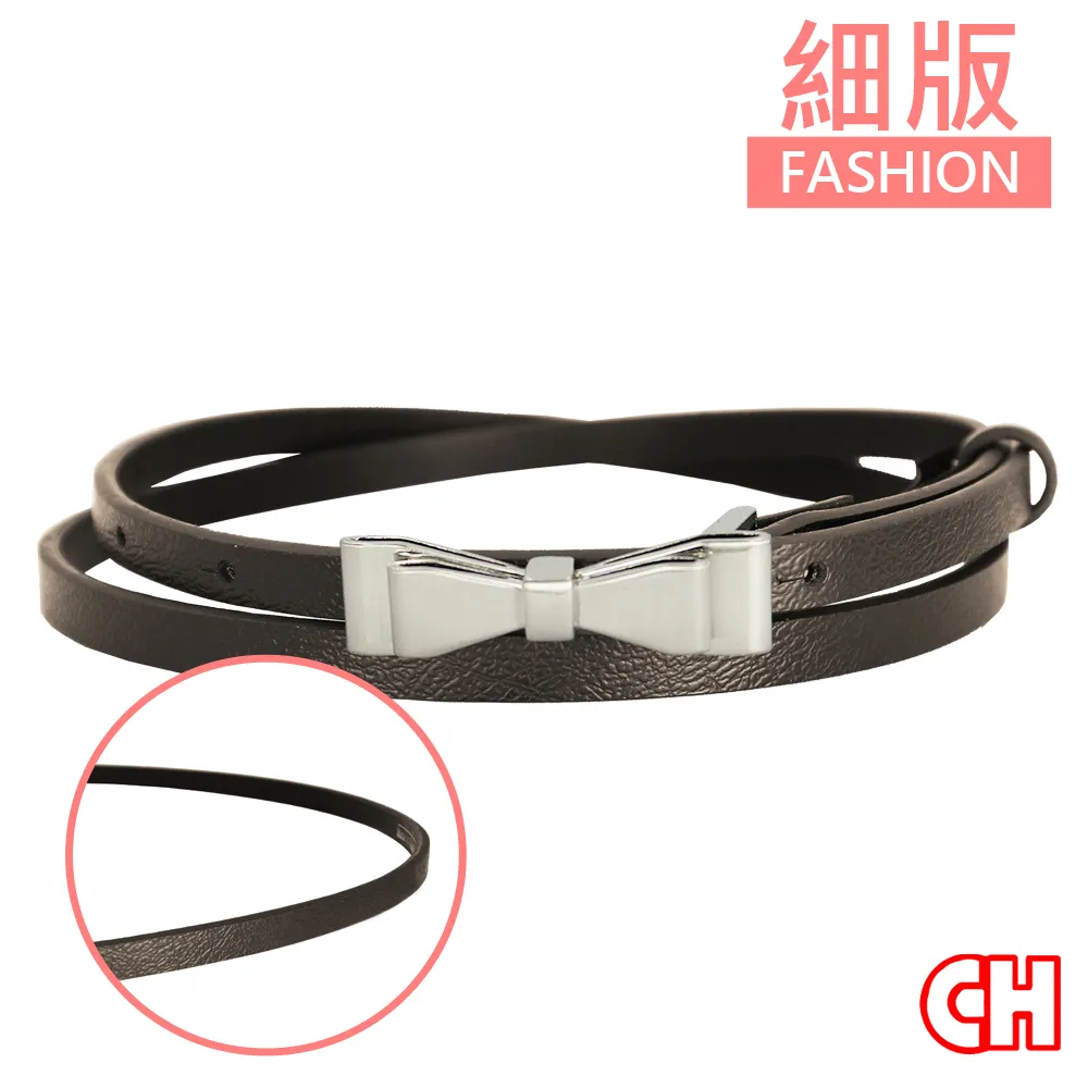【CH-BELT 銓丞皮帶】氣質百搭魅力細版女生腰帶皮帶(黑/咖) 歷史價格詳細信息
