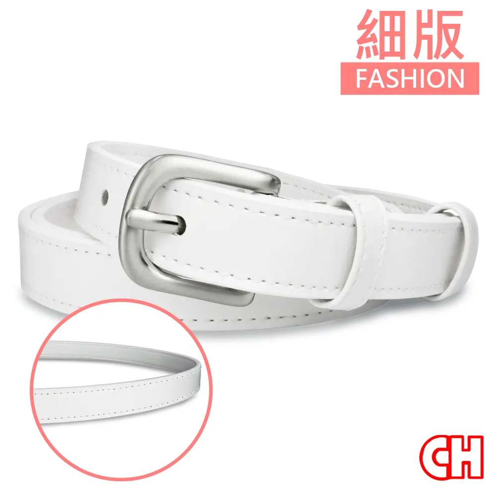 【CH-BELT 銓丞皮帶】魅力純白色 流行超細版女生皮帶腰帶(白) 歷史價格詳細信息