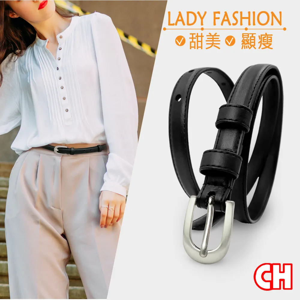 【CH-BELT 銓丞皮帶】神秘黑細版女帶 顯瘦百搭流行女生腰帶(多款-黑) 歷史價格詳細信息