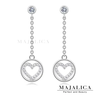 Majalica 925純銀耳環 愛心折紙造型 耳勾式 一對價格 聖誕 交換禮物 PF8102 歷史價格詳細信息