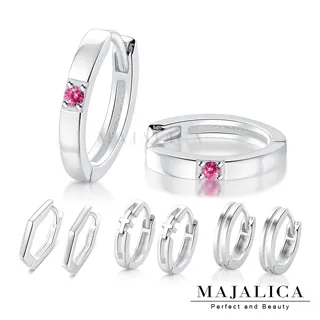 Majalica 925純銀耳環 幾何主義 耳勾式 PF8073 歷史價格詳細信息