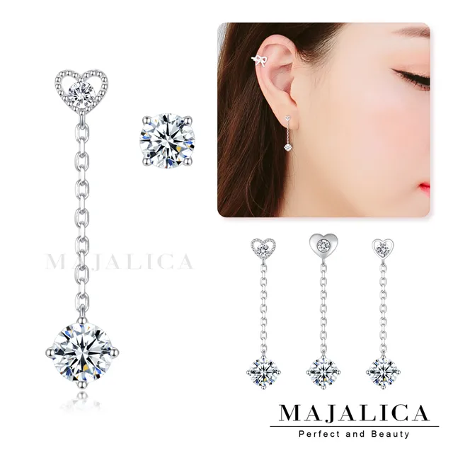 Majalica純銀耳環 不對稱耳針式耳環 多款任選 PF9001 歷史價格詳細信息