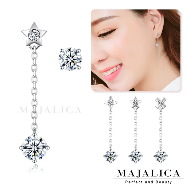 Majalica純銀耳環 不對稱耳針式耳環 多款任選 PF9001 歷史價格詳細信息