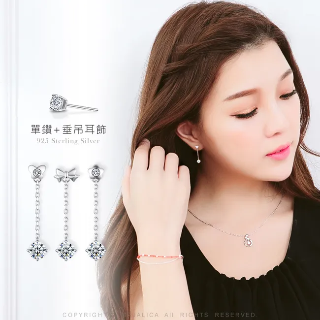 Majalica純銀耳環 不對稱耳針式耳環 多款任選 PF9001 歷史價格詳細信息