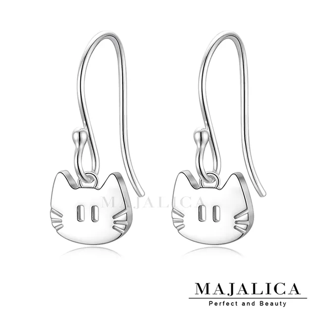 Majalica 925純銀耳環耳勾式 幸運草愛心幾和方形 一對價格 多款任選 PF8100-PF8104 歷史價格詳細信息