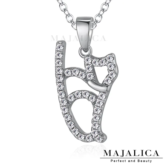 Majalica 雅致耀眼純銀尾戒 銀色款 PR6046-1 歷史價格詳細信息