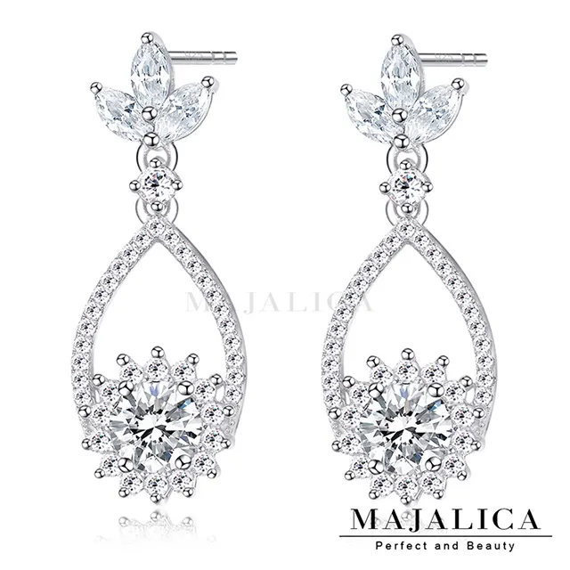 Majalica 燦爛之舞項鍊 PN5074 歷史價格詳細信息