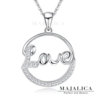 Majalica 甜蜜之心 純銀戒指 PR007 歷史價格詳細信息