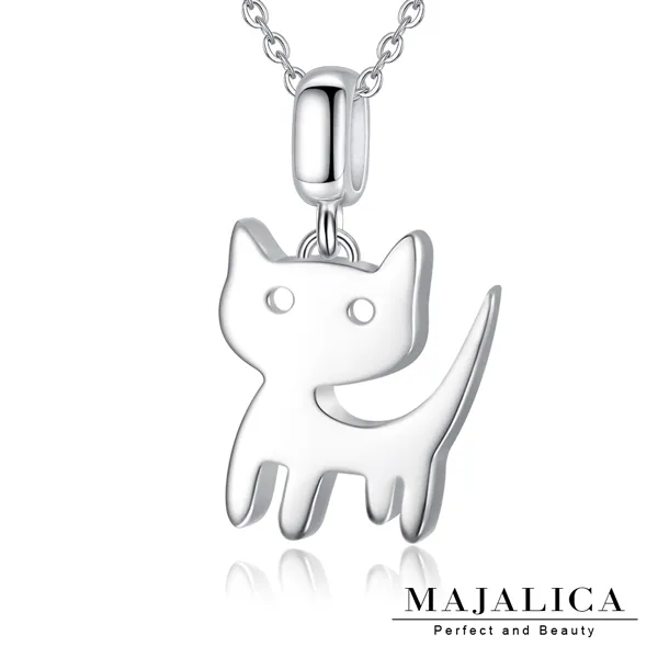 Majalica 純銀項鍊 好奇貓 925純銀 PN7110 價格比較,價格查詢,歷史價格詳細信息