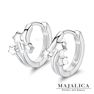 Majalica 純銀耳環 流星 耳勾式純銀耳環 贈刻字 一對價格 聖誕 交換禮物 PF8085 歷史價格詳細信息