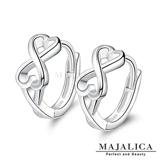 Majalica 925純銀耳環 愛心折紙造型 耳勾式 一對價格 聖誕 交換禮物 PF8102 歷史價格詳細信息