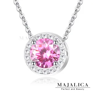 Majalica 925純銀項鍊 花之物語 擬真鑽 兩款任選 PN6039-1 歷史價格詳細信息