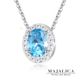 Majalica 925純銀項鍊 花之物語 擬真鑽 兩款任選 PN6039-1 歷史價格詳細信息