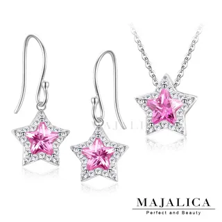 Majalica 925純銀耳環 星星愛心三角花耳勾式 一對價格 多款任選 PF8096-PF8099 歷史價格詳細信息