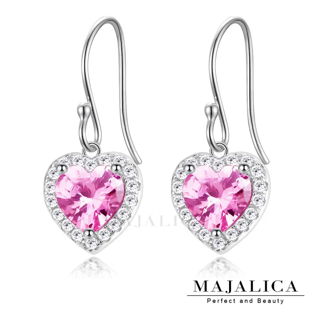 Majalica 925純銀耳環 愛心折紙造型 耳勾式 一對價格 聖誕 交換禮物 PF8102 歷史價格詳細信息