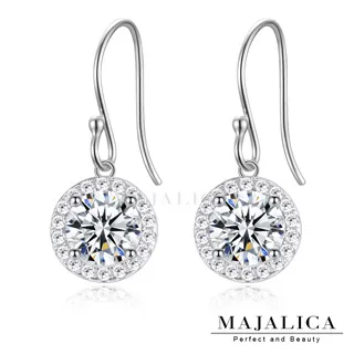 Majalica 圓形 925純銀耳環項鍊套組-共3色 PN8110-2 歷史價格詳細信息