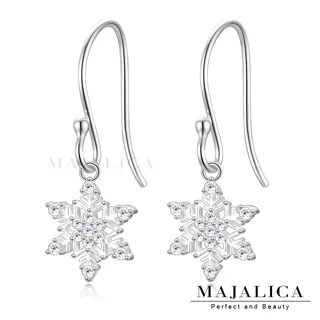 Majalica 925純銀耳環耳勾式 幸運草愛心幾和方形 一對價格 多款任選 PF8100-PF8104 歷史價格詳細信息