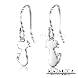 Majalica 925純銀耳環耳勾式 幸運草愛心幾和方形 一對價格 多款任選 PF8100-PF8104 歷史價格詳細信息