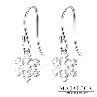 Majalica 925純銀耳環耳勾式 幸運草愛心幾和方形 一對價格 多款任選 PF8100-PF8104 歷史價格詳細信息