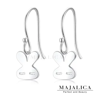 Majalica 925純銀耳環耳勾式 幸運草愛心幾和方形 一對價格 多款任選 PF8100-PF8104 歷史價格詳細信息