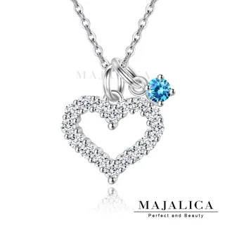 Majalica 心動純銀戒指 PR020 歷史價格詳細信息