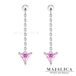 Majalica 圓三角 925純銀耳環項鍊套組-共3色 PN8113-2 歷史價格詳細信息