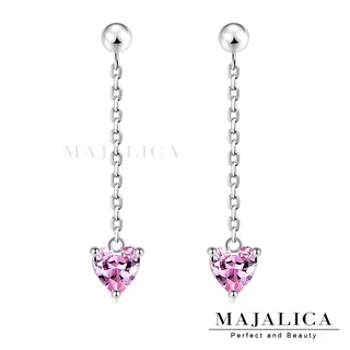 Majalica 珍愛甜心純銀項鍊 PN5061 歷史價格詳細信息