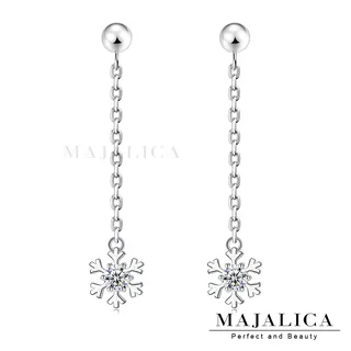 Majalica 925純銀耳環 聖誕雪花 多款任選 淑女 聖誕禮物 PF9024 歷史價格詳細信息