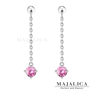 Majalica 925純銀耳環 圓三角 璀璨花漾系列-共3色 PF8123 歷史價格詳細信息