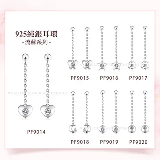 多款耳環任選99拼評價 歷史價格詳細信息