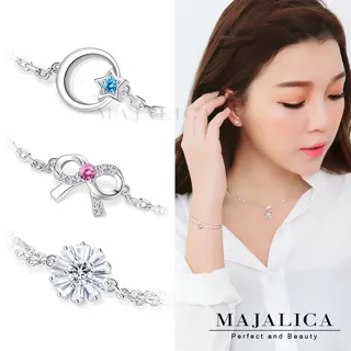 Majalica 925純銀手鏈 為愛而生 PH8014 歷史價格詳細信息