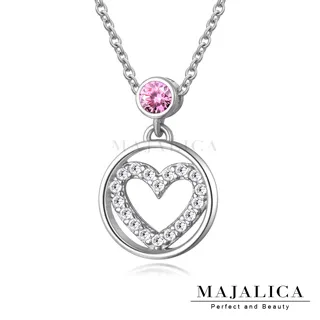 Majalica 珍愛晶鑽耳環 PF5011 歷史價格詳細信息