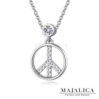 Majalica 925純銀 晶燦尾戒 淑女防小人戒指 情人節禮物 PR4015 歷史價格詳細信息