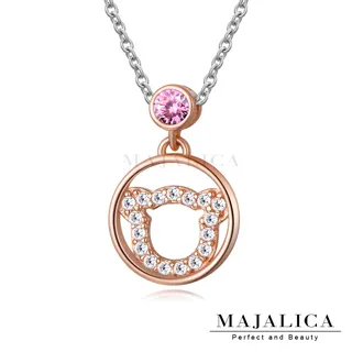 Majalica 925純銀 晶燦尾戒 淑女防小人戒指 情人節禮物 PR4015 歷史價格詳細信息