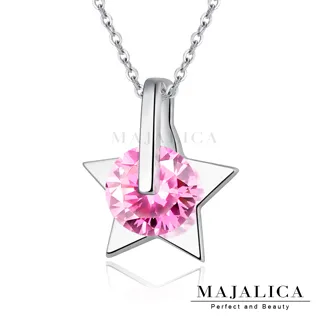 MAJALICA純銀項鍊(3色任選)心鑰925純銀鎖骨鍊女短鍊 單個價格PN8178 歷史價格詳細信息