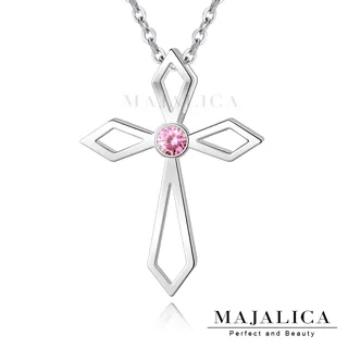 MAJALICA純銀項鍊(3色任選)心鑰925純銀鎖骨鍊女短鍊 單個價格PN8178 歷史價格詳細信息