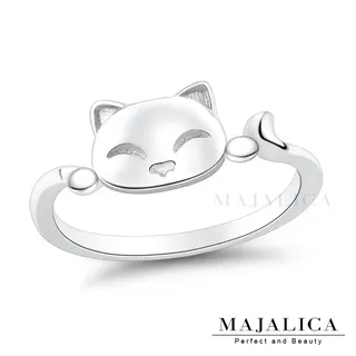 Majalica 925純銀戒指尾戒 星月戒指 任選三色 PR21003 歷史價格詳細信息