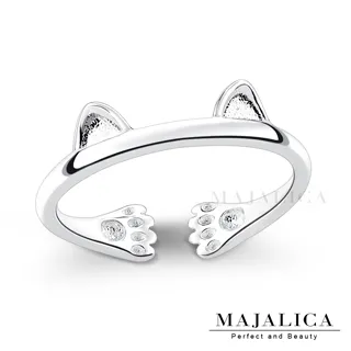 MAJALICA純銀戒指女戒尾戒貓咪開口戒刻字 愛的擁抱PR9026戒子925純銀戒 歷史價格詳細信息