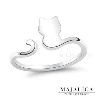 Majalica 925純銀戒指尾戒 王室皇冠 PR9038 歷史價格詳細信息