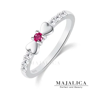 Majalica 925純銀戒指尾戒 愛心戒指 任選三色 PR21002 歷史價格詳細信息