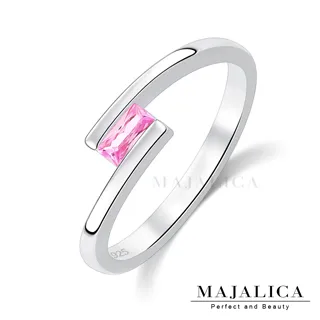 Majalica 925純銀 粉紅世界婚戒尾戒 淑女小資女防小人戒指 情人節禮物 PR9041 歷史價格詳細信息