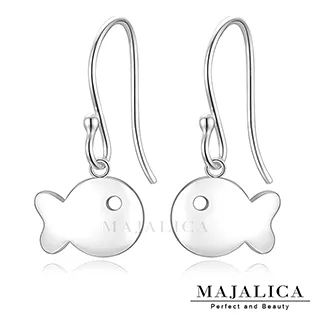 Majalica 甜美小提包純銀項鍊 PN5102 歷史價格詳細信息