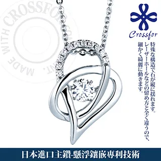 日本進口主鑽【CROSSFOR】項鍊【Dancing Stone珍愛永恆】純銀懸浮閃動項鍊 歷史價格詳細信息