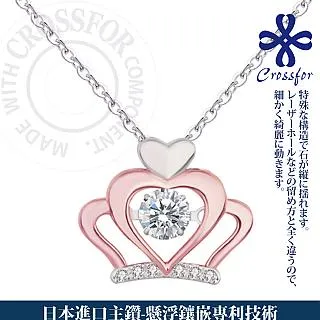 日本進口主鑽【CROSSFOR】項鍊【Dancing Stone珍愛永恆】純銀懸浮閃動項鍊 歷史價格詳細信息