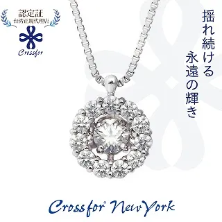 正版日本原裝【Crossfor New York】項鍊【Twinkle Tear淚光閃閃】純銀懸浮閃動項鍊 歷史價格詳細信息