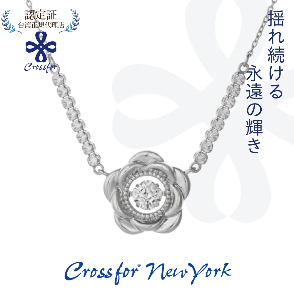 正版日本原裝【Crossfor New York】項鍊【Dream Flower夢花】純銀懸浮閃動項鍊 歷史價格詳細信息