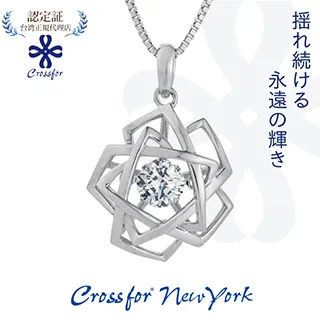 正版日本原裝【Crossfor New York】項鍊【Bloom 盛開】純銀懸浮閃動項鍊 歷史價格詳細信息