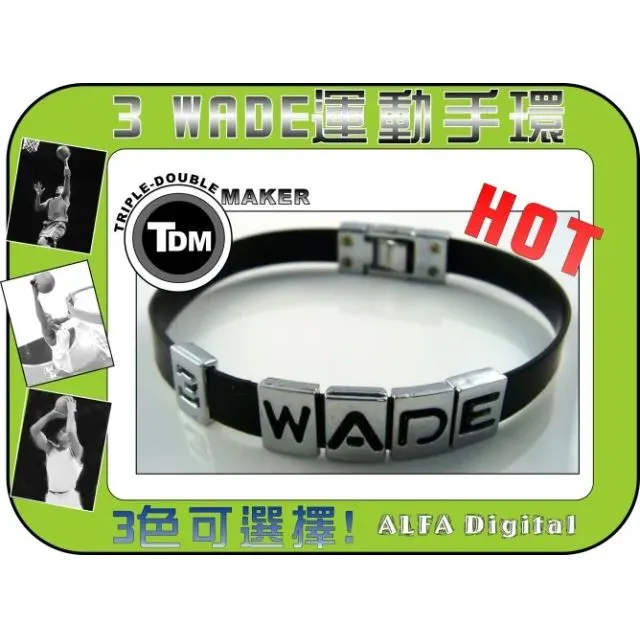 TDM WADE運動手環 歷史價格詳細信息