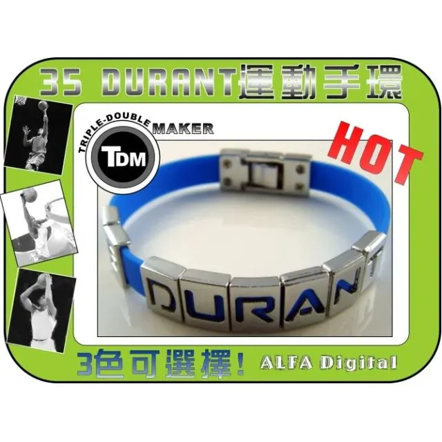 TDM DURANT運動手環(多色可選擇) 歷史價格詳細信息